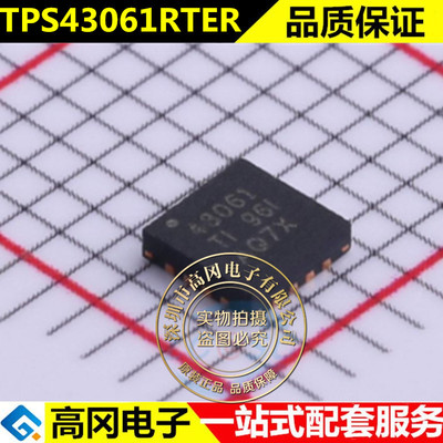 全新原装现货 TPS43061RTER 丝印43061 WQFN-16 开关控制器芯片IC
