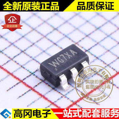 SY7301AADC TSOT23-6 WG7XA SY7301 矽力杰silergy LED驱动