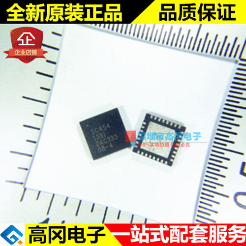 SC454MLTRT SC454 QFN32 SEMTECH 单相单芯片 电压电源