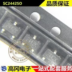 SC2442SO SOT-23 丝印2442 Semiment赛卓数字锁存霍尔效应传感器