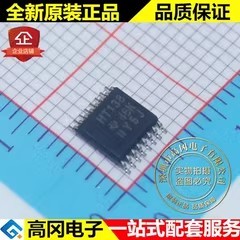 SN74HCT138PWR HT138 TSSOP16 TI 德州仪器 74系列逻辑芯片