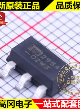 MIC2954-02WS-TR SOT-223 2954 MICROCHIP微芯 低压差线性稳压LDO