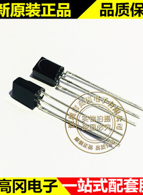 TSMP58138 SIP-3 VISHAY 威世 插件 红外接收管