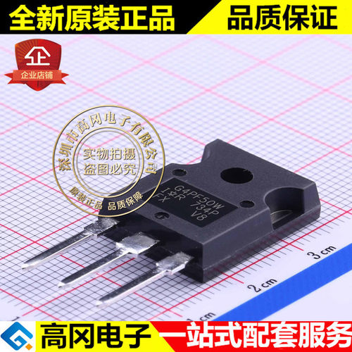 IRG4PF50WPBF TO-247 G4PF50W IR N沟道 28A 500V MOS管