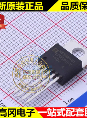 LM2591HVT-ADJ TO-220-5 LM2591 华冠 1A 60V DC-DC芯片