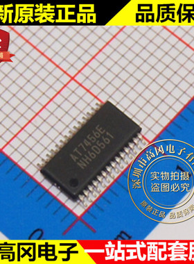 AT7456E SSOP28 杭州中科微 原装正品 视频字符叠加 模拟芯片