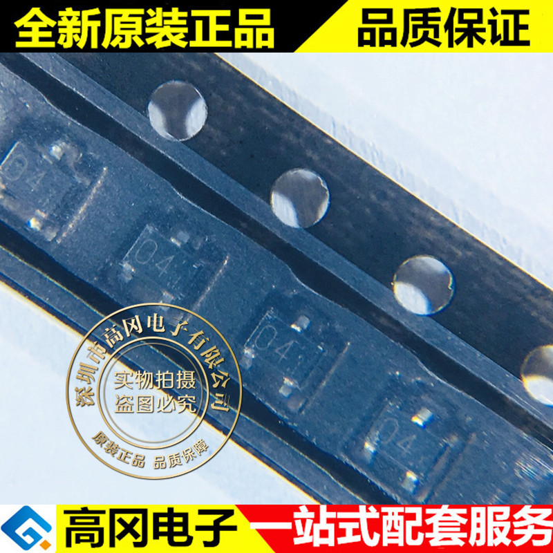 DTC114TKA T146 SOT-346 丝印04 ROHM NPN  100mA 50V 数字三极管