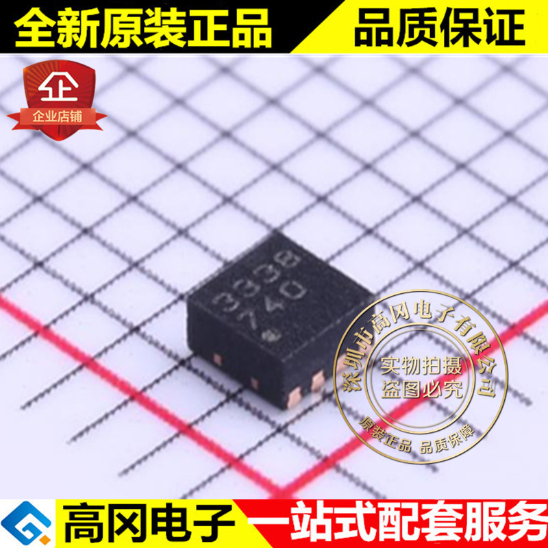 VSOP38338 QFN-8 3338 VISHAY 威世 独立的信号调制 红外传感器
