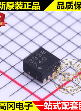 VSOP38338 QFN-8 3338 VISHAY 威世 独立的信号调制 红外传感器