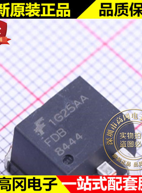 FDB8444 TO-263 8444  ON 安森美 40V 70A N沟道 MOS管