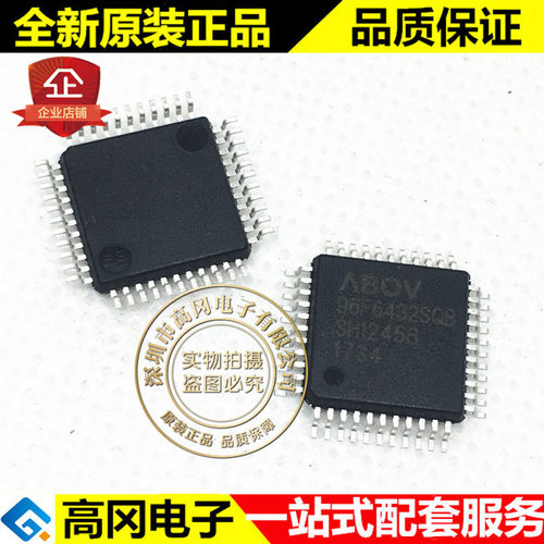 MC96F6432SQB QFP44 96F6432SQB ABVO LCD驱动器 8位微控制器