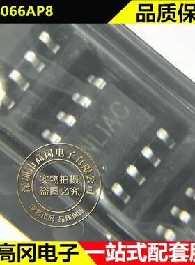 RY4066AP8 ESOP-8 RY4066 丝印NL**RYCHiP蕊源 4.2V 1A 充电芯片