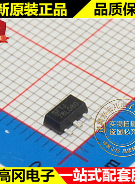 78L08G-AB3-R 78L08G SOT89 UTC 友顺 8V 原装正品 线性稳压
