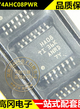 SN74AHC08PWR TSSOP14 丝印HA08 TI德州 门极和反相器