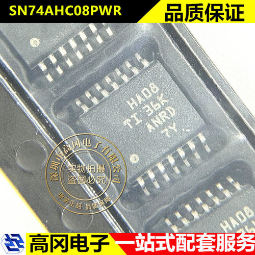 SN74AHC08PWR TSSOP14 丝印HA08 TI德州 门极和反相器