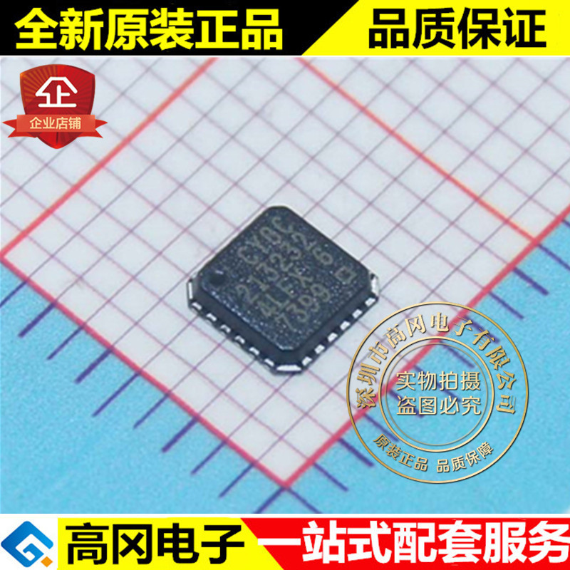 CY8C21323-24LFXI QFN24 CYPRESS赛普拉斯256Byte RAM 4kB Flash