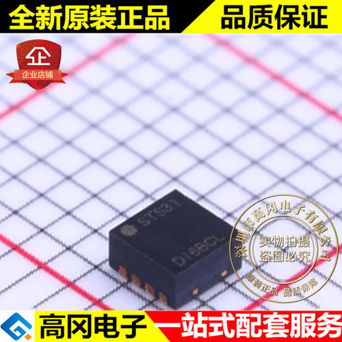 STS-31-DIS DFN-8 STS31 Sensirion盛思锐 温度传感器