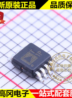 AD7818ARMZ MSOP-8 T1P AD7818 ADI 亚德诺 温度传感器