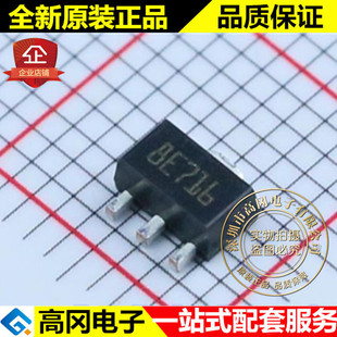 L78L06ABUTR SOT-89 8E716 ST 意法 6v 100mA 线性稳压芯片