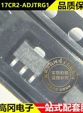 AZ1117CR2-ADJTRG1 SOT-89 丝印G42O DIODES美台 可调 线性稳压器