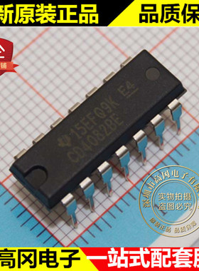 CD4082BE CD4082 DIP14 TI 德州 与门 原装正品 4000系列逻辑芯片