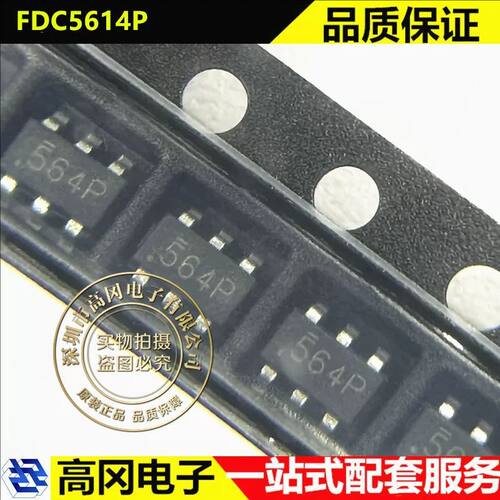 台舟FDC5614P场效应管