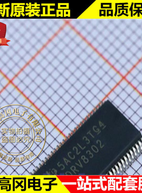 DRV8302DCAR DRV8302 TSSOP56 TI 德州 三相栅极驱动器MOS驱动