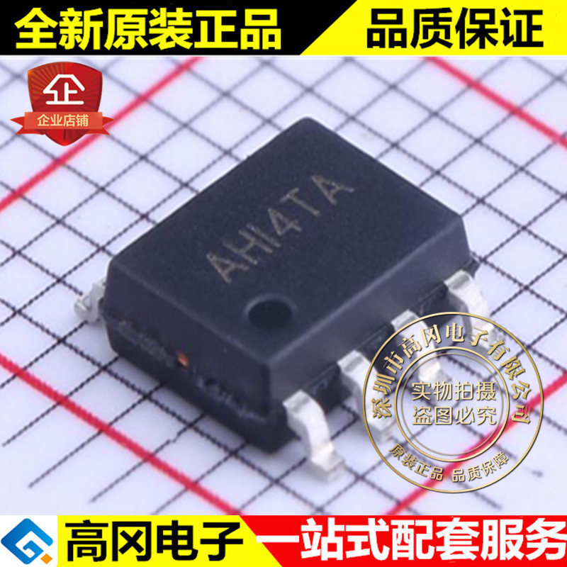 SY8204FCC SOIC-8 SY8204矽力杰silergy 4A 30V DC-DC芯片