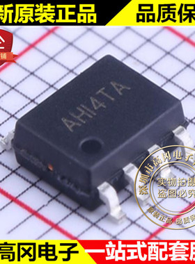 SY8204FCC SOIC-8 SY8204 矽力杰silergy 4A 30V DC-DC芯片