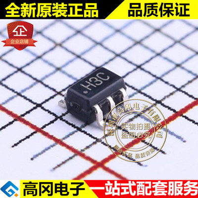 AD8033AKSZ SC70-5 丝印H3C AD8033 ADI 亚德诺 FET输入运放