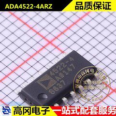ADA4522-4ARZ SOP-14 4522-4 ADI 亚德诺 精密运放芯片