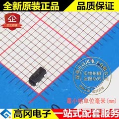 MAX809LTR MAX809 SOT23 ON 安森美 电压4.63V MCU监控芯片