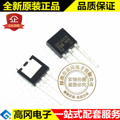 IRFU4615PBF TO-251 IRFU4615 IR N沟道150V 33A MOS管