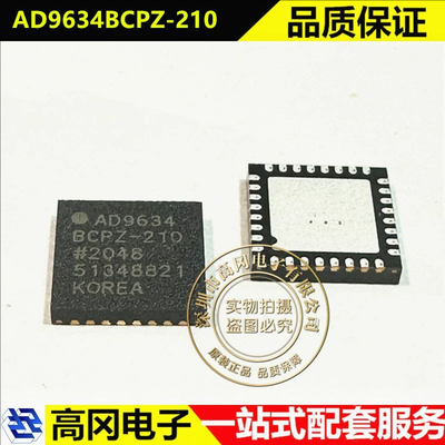 AD9634BCPZ-210 LFCSP-32 ADI 亚德诺 12位模数转换器ADC