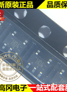 74HC1G04GV SOT753 丝印H04 原装 恩智浦 原装 74系列逻辑芯片