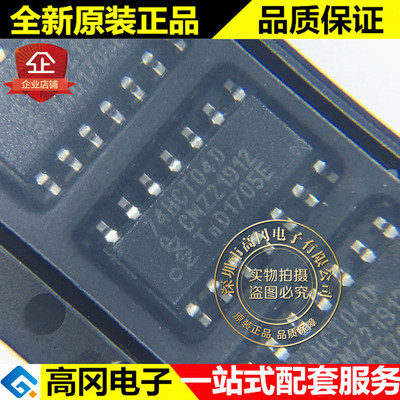 74HCT04D 74HCT04 SOIC-14 PHILIPS飞利浦 原装 74系列逻辑芯片