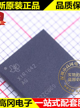 XI1642QGABL FCBGA-161 XIR1642 TI 德州 射频 无线收发芯片