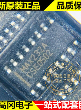 MAX232ACSE SOP-16 MAX232A MAXIM美信 RS232芯片