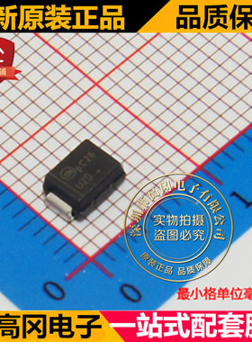 MURS220T3G SMB DO-214AA ON安森美 200V 2A 通用二极管