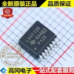 SN74LV4T125PWR LV4T125 TSSOP14 TI 德州仪器 74系列逻辑芯片