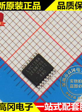 74LVC138APW LVC138A TSSOP16 NXP 恩智浦 74系列逻辑芯片