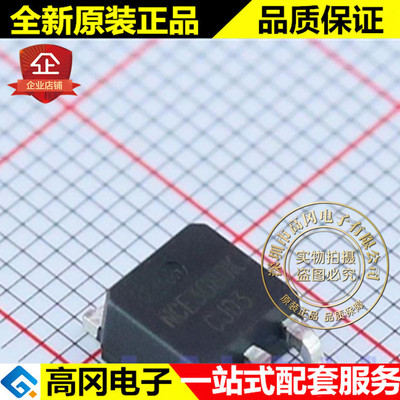 NCE3080K TO-252 NCE新洁能 N沟道 30V 80A 贴片 MOS场效应管