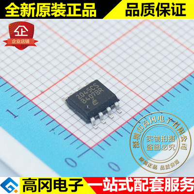 EL2045CS 2045CS SOP8 ELANTEC 原装正品 高速运算放大器