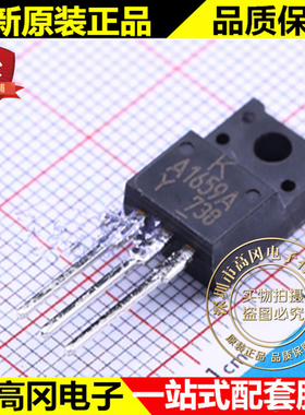 KTA1659A-Y-U/PF TO-220F A1659A KEC PNP 180V 1.5A 插件三极管
