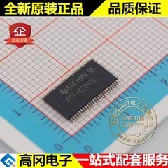 74FCT162240CTPACT FCT162240C TSSOP48 TI德州仪器 逻辑芯片