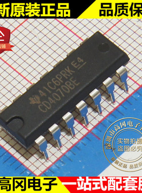 CD4070BE CD4070 DIP14 TI 德州 CMOS 原装 4000系列逻辑芯片