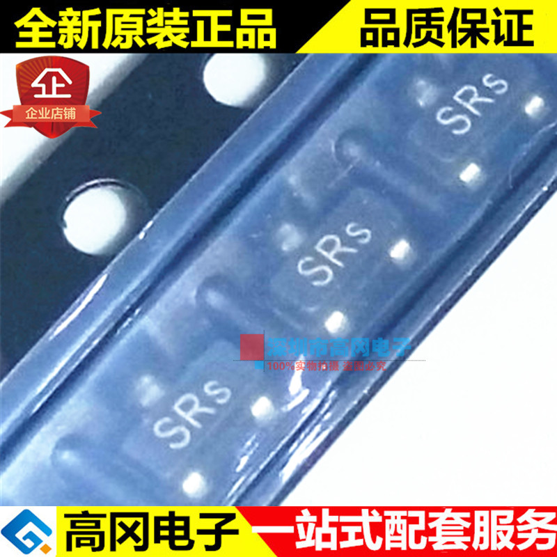 BSS131 H6327 SOT23 丝印SRs N沟 240V 110mA MOS场效应管