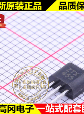 ZTX455 TO-92 DIODES 美台 NPN 140V 1A 插件三极管