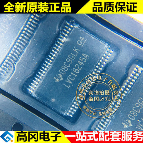 SN74LVC16245ADGGR LVC16245A TSSOP48 TI 德州 逻辑芯片