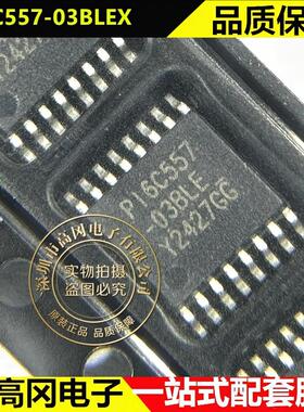 PI6C557-03BLEX TSSOP-16 DIODES美台 时钟发生器 频率合成器 PLL